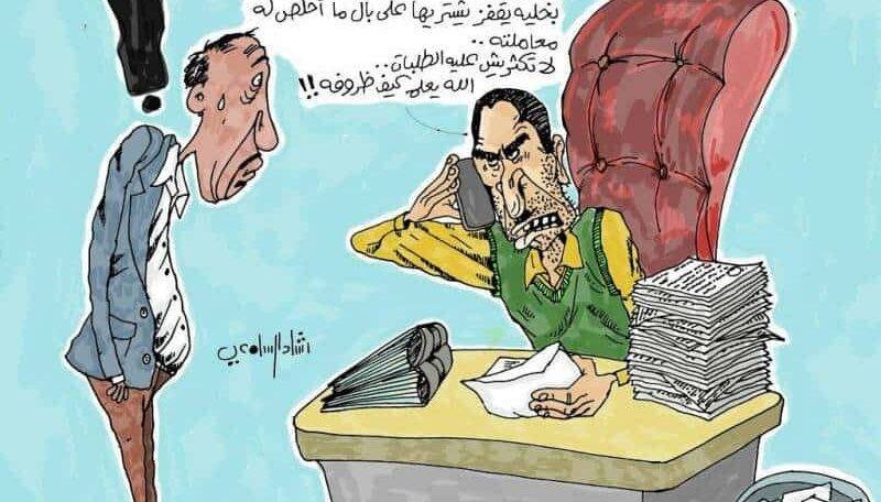 استبيان | الرشوة في اليمن مرفوضة ومستوطنة معاً