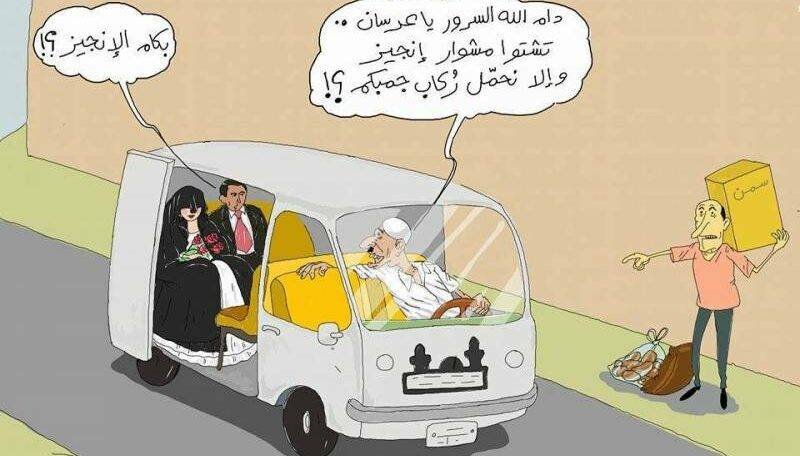 استبيان | الزواج في اليمن.. بساطة الاحتفال ستنتهي بانتهاء الحرب