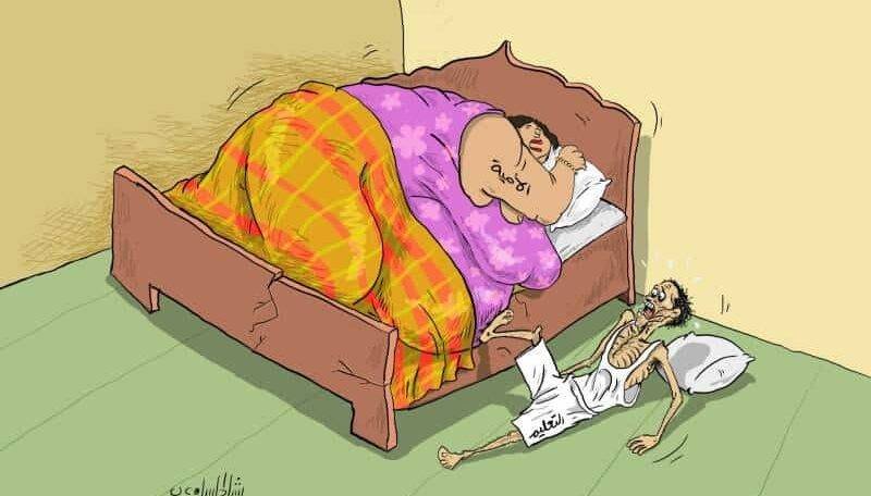 كاريكاتير | التعليم والأمية في اليمن!