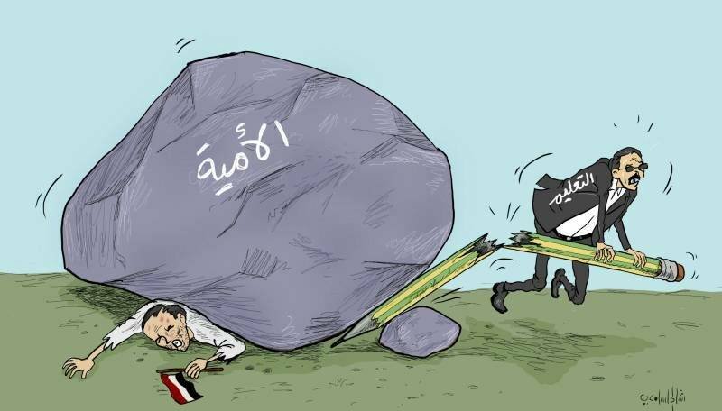 كاريكاتير | انكسار التعليم!