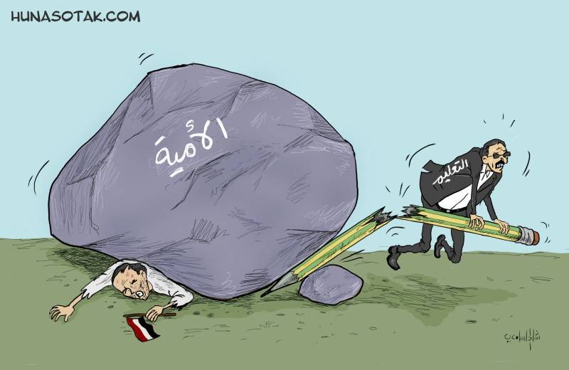 البداوة التي  تميت ولا  تموت …