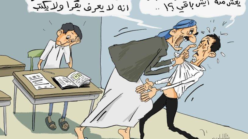 استبيان | حلول تشاركية تعالج ظاهرة الغش!