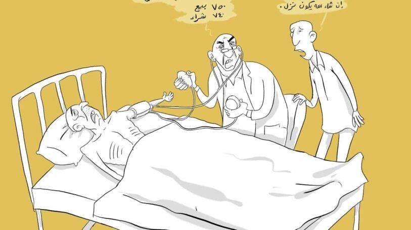 كاريكاتير | قراءة ضغط الدولار