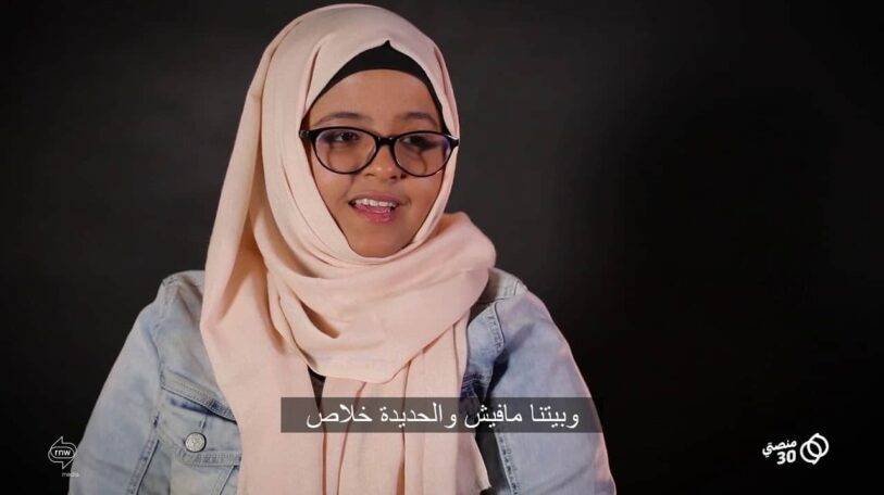 فيديو | قصة غدير