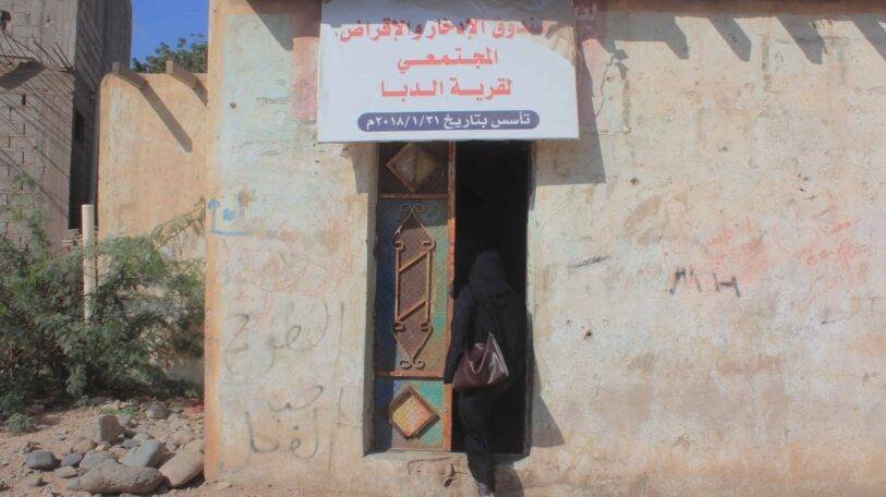 في قرية الدبا.. نساء غلبن الظروف بفكرة!