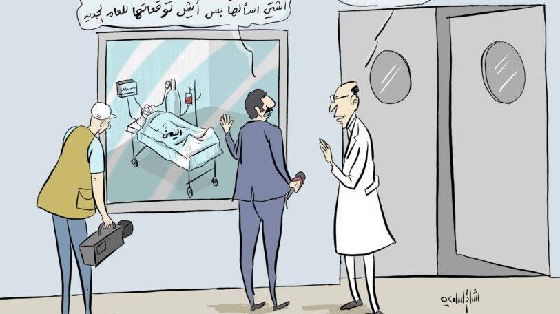 كاريكاتير | توقعات العام الجديد!