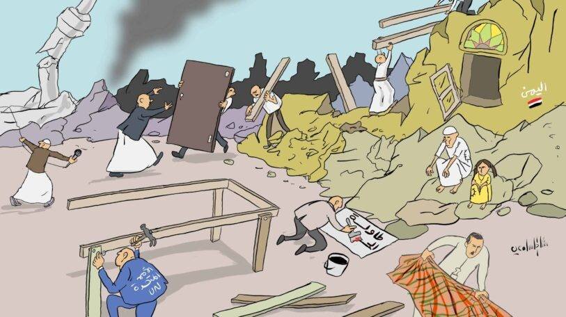 كاريكاتير | بناء السلام!