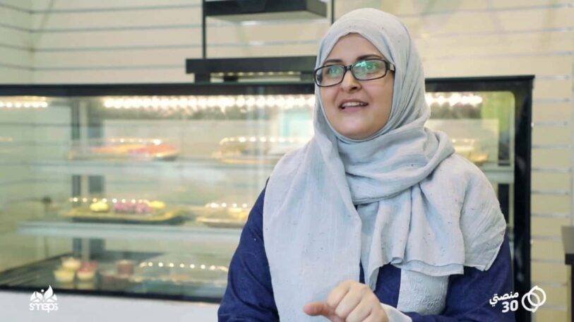 فيديو | مشاريع ناجحة عبر الإنترنت.. ميمو كيك