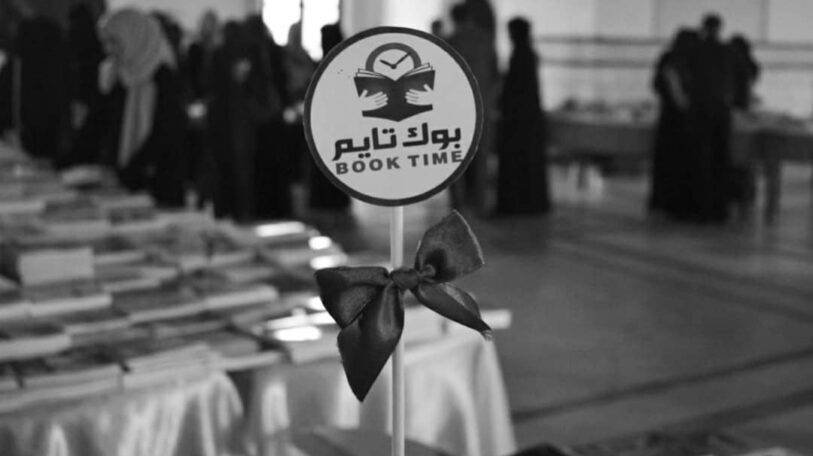 من عامل مكتبة إلى مالك متجر كتب!