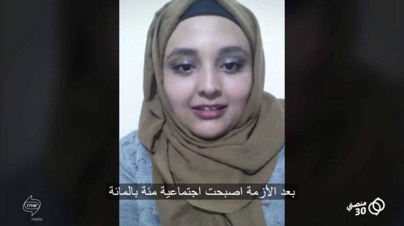 فيديو | كيف أثرت الأزمة على علاقاتك الاجتماعية؟