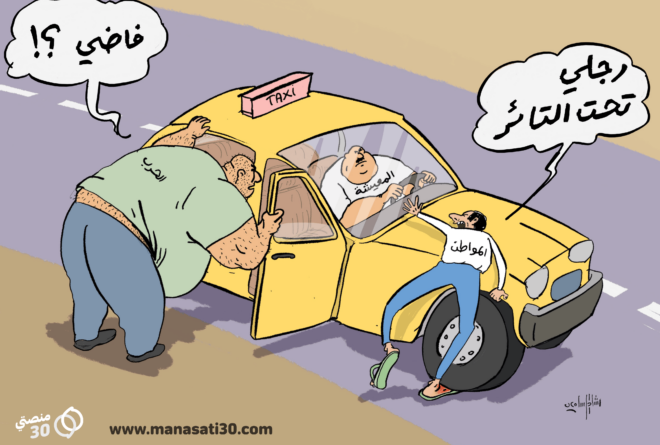 كاريكاتير | أثقال الحرب على معيشة اليمني!