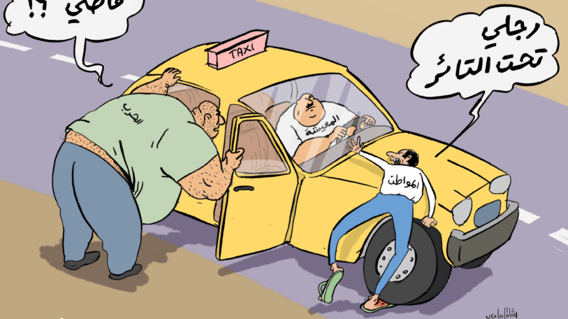 كاريكاتير | أثقال الحرب على معيشة اليمني!