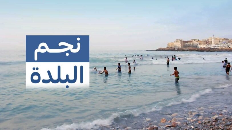 فيديو | نجم البلدة!