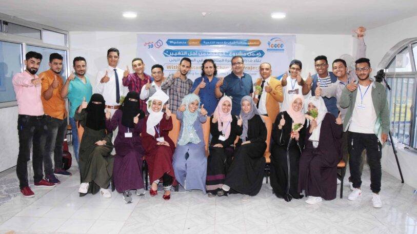 اختتام ورشة في تصميم وكتابة المشاريع بتعز