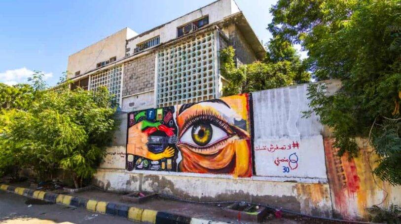 جداريات في عدن تحارب التحرش