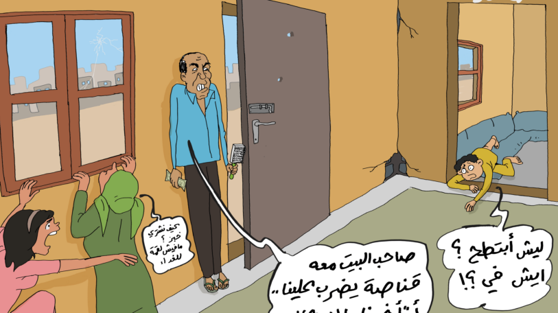 كاريكاتير | معركة الإيجار!
