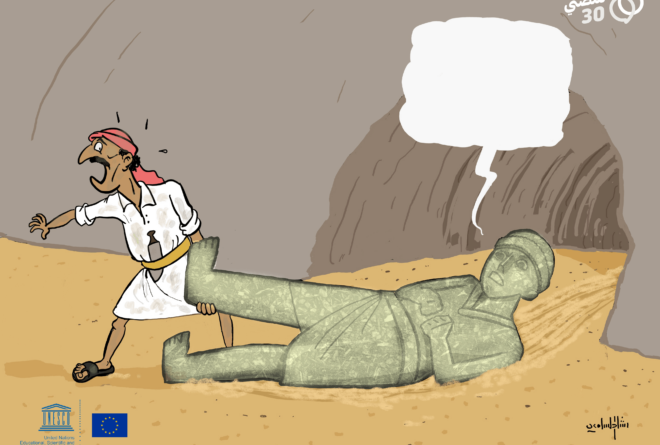 كاريكاتير | تراث اليمن!