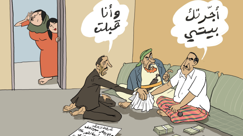 كاريكاتير | غلاء الأجور!