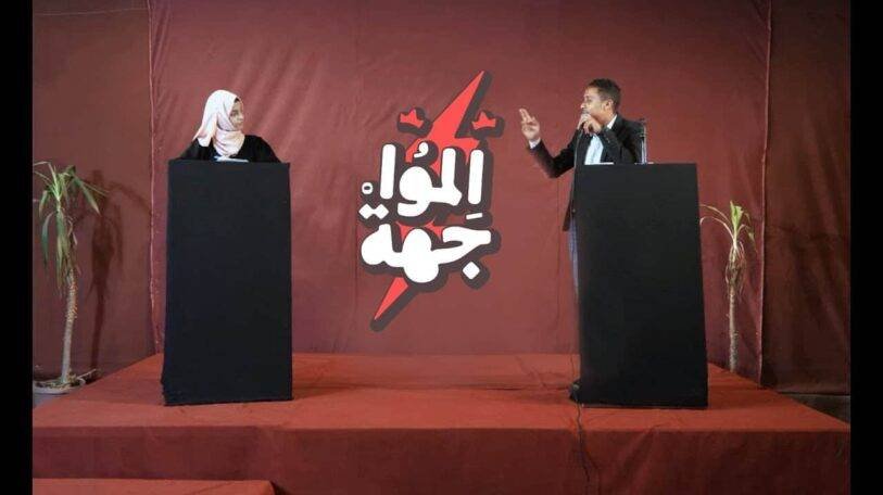 المواجهة 2 | هل يمكن أن تعمل المرأة في أي مهنة؟