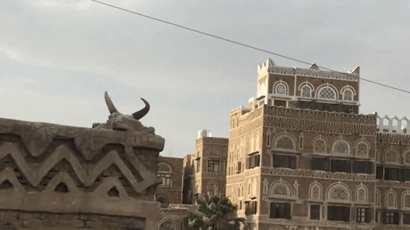 قرون صنعاء.. أحراز وطقوس غريبة!