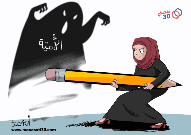 العربية,التقدم والتأخر ..