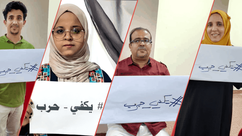 في اليوم الدولي للديمقراطية.. إطلاق حملة #يكفي_حرب