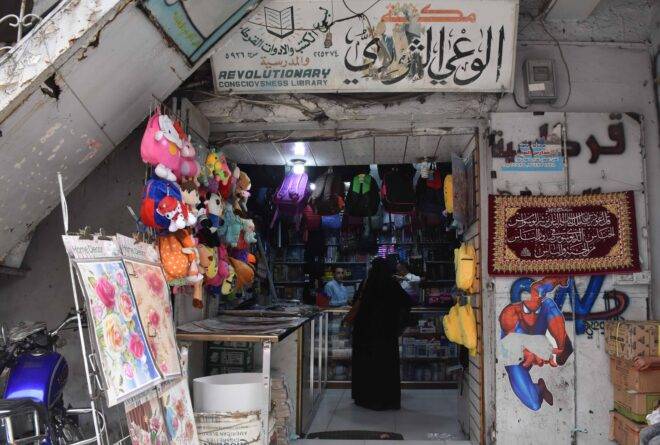 الحرب في اليمن تخلق مكتبات بلا كتب!
