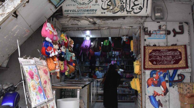 الحرب في اليمن تخلق مكتبات بلا كتب!