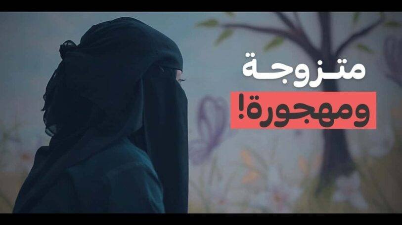 كيف تغيرت حياة سيمون المليئة بالعنف؟