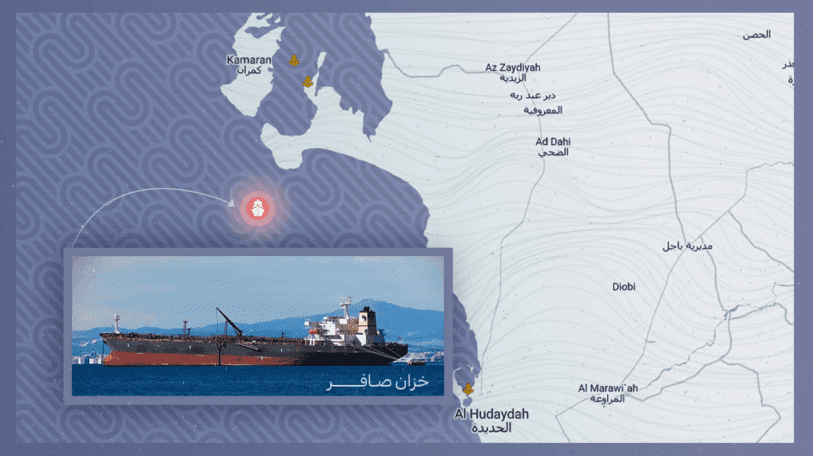 حقائق سريعة عن قنبلة صافر العائمة