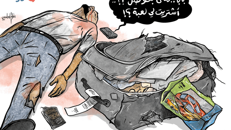 كاريكاتير | انفجارات مطار عدن المروعة