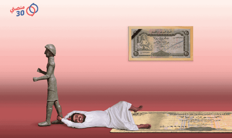 مبادرات لإنقاذ الاقتصاد.. السير نحو السلام الاجتماعي في اليمن