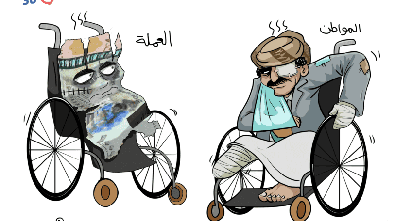 كاريكاتير | أبرز ضحايا الحرب في اليمن