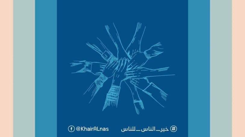 مجموعة على فيسبوك.. نافذة للتعاون الاجتماعي