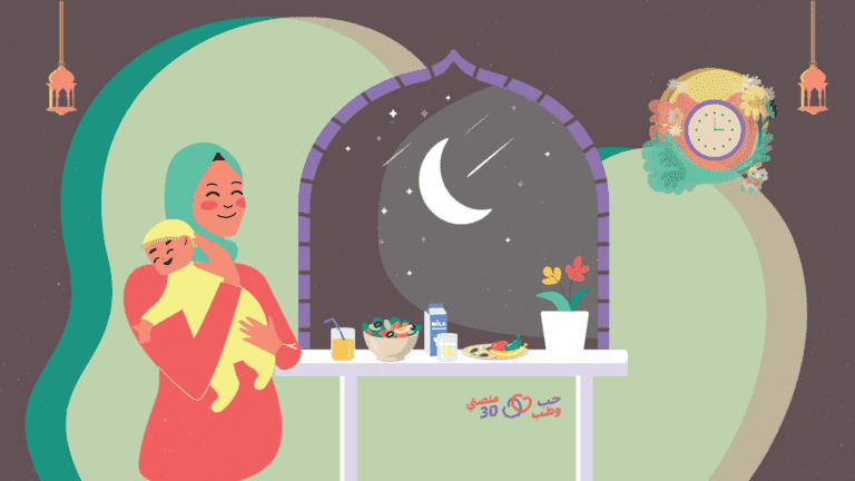 الرضاعة الرضيع المرضعات رمضان