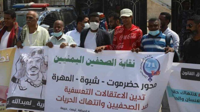 أطراف الصراع تشيع جنازة نقابة الصحفيين