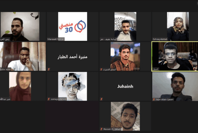 تدريب صحفيات وصحفيين من 12 منصة يمنية على صحافة السلام