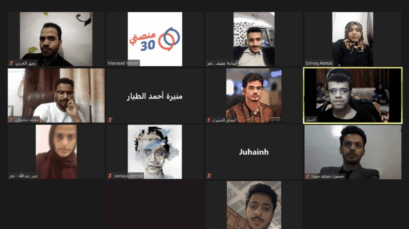 تدريب صحفيات وصحفيين من 12 منصة يمنية على صحافة السلام