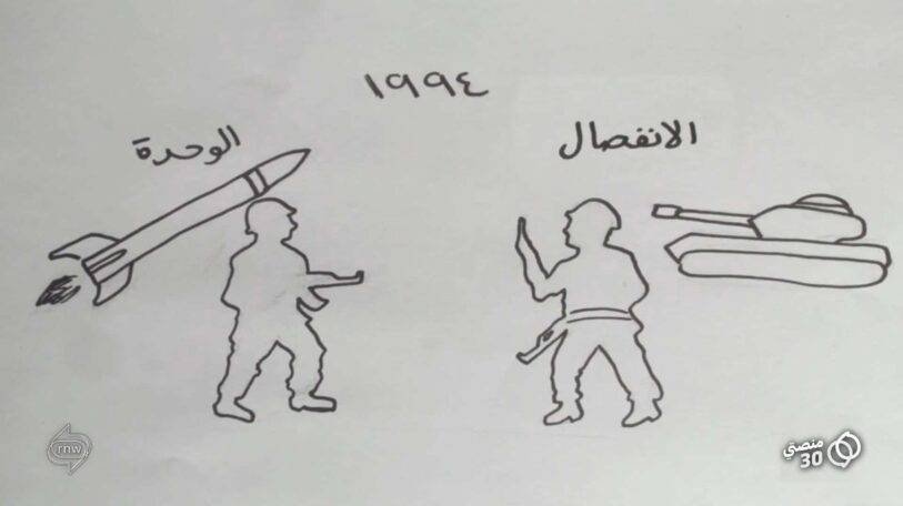 فيديو | كان ياما كان!