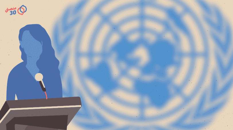 ماذا لو كنت أنا مبعوثة أممية إلى اليمن؟