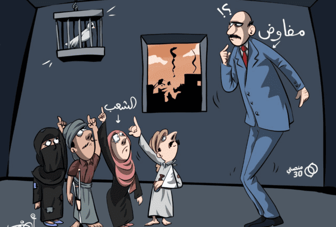 كاريكاتير | إطلاق السلام!