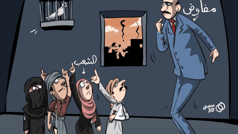 كاريكاتير | إطلاق السلام!