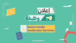 Social-media-moderator-Services