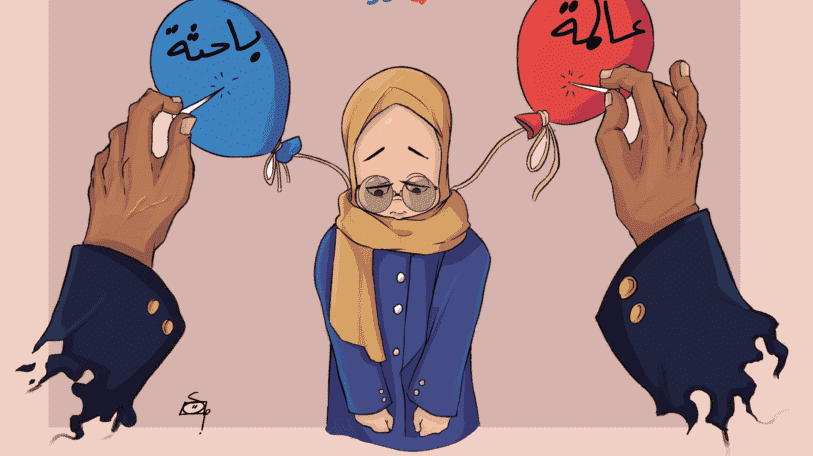 كاريكاتير | أحلام غير تقليدية!