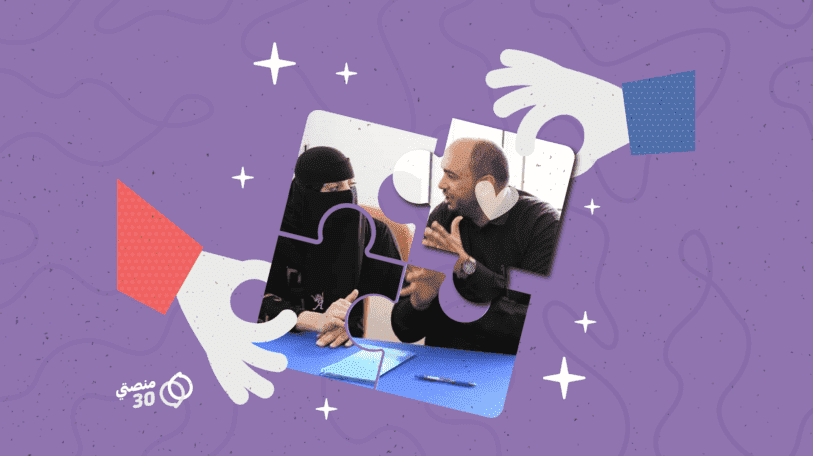 «أحمد» و «عائشة».. وجهان لقصة نجاح واحدة!