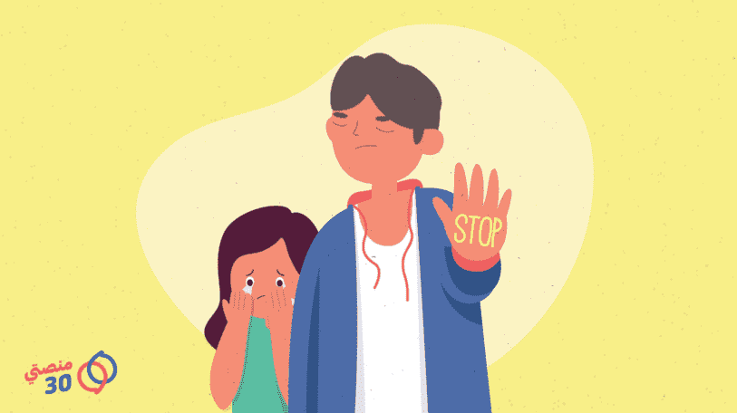 هل يمكن أن تكون الذكورية الإيجابية وسيلة لإيقاف العنف ضد النساء؟
