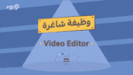 Job-Vacancy-Video Editor