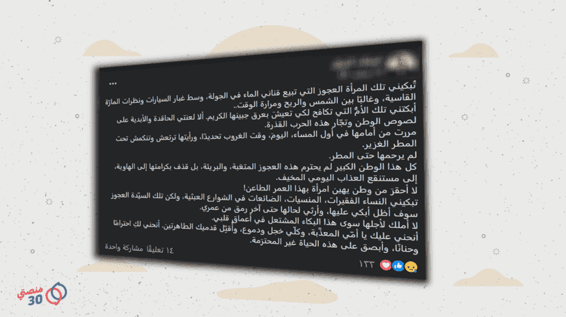 المرأة اليمنية بين مساندة المثقف واستعباد أدعياء الثقافة