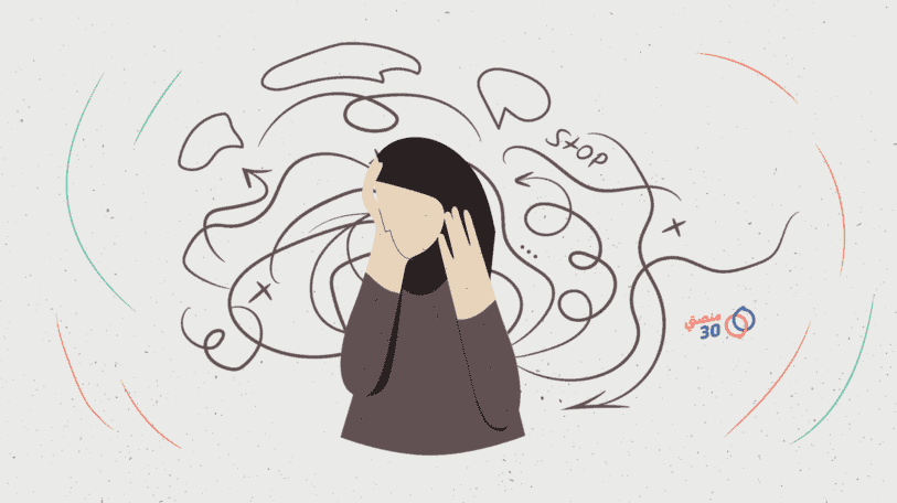 بيئة غير آمنة تضاعف معاناة نساء اليمن النفسية!