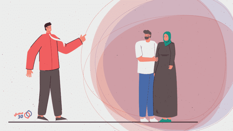 قصة رجل يساند امرأة بلا وصاية